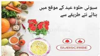 Saboni Halwa Banane Ka Tarika Sabuni Halva Recipe @IjazAnsariFoodSecrets