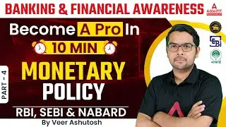 RBI, SEBI & NABARD RBI Banking and Financial Awareness Strategy | Monetary Policy By Veer Ashutosh