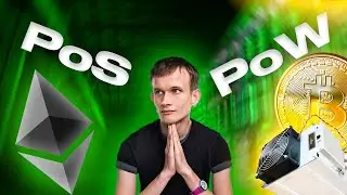Алгоритм консенсуса PoW / PoS &mdash; как это работает? Видео для новичков в крипте