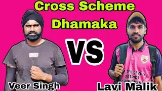 Lavi Malik vs Veer Foozi Cross Scheme 10 /11  Over @TenniscricketBijnor105 