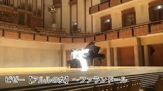 ６手連弾　「アルルの女」Bizet  「L'Arlesienne」  Farandole　arr.H.Harada