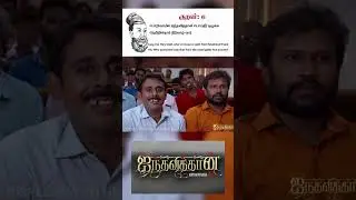 #christ #sureshwilliam#rajesh#trending#shorts#todaytrending#tamil#jesuschrist#reallifestory#trueline