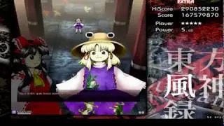 Touhou 10 MoF Extra Stage (Fr)