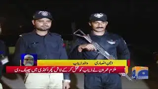 Mujrim Imran Ko Aaj Subah Sawere Takhta Daar Par Latkaya Gaya. Geo Pakistan