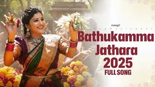 Mangli Bathukamma Jathara 2025 | Full Song | Bathukamma Folk | TeluguMusicNest