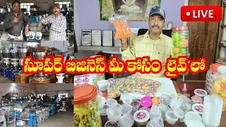 Live🔥Coldpress Oil Making Machine | High Technology- New Business Ideas