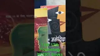Special books for Basic Psychology 11th,12th NCERT in Hindi || DK CAREER CLASSES #shorts
