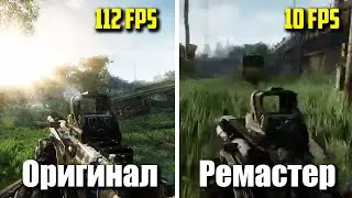 Обзор Crysis Remastered Trilogy 10 fps на МОЩНОЙ видеокарте! | Треш обзор Хайпер