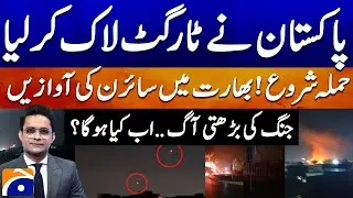 Pakistan Retaliates - Target Locked - Attack Begins - Shahzeb Khanzada | Breaking News