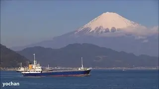 Winter Mount Fuji & General Cargo Ship: ASAHI MARU (IMO: 9128740)  富士山と貨物船「旭丸」