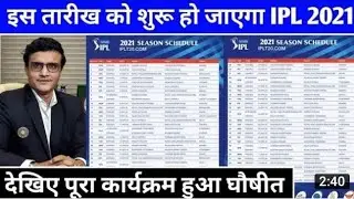 2021 ipl time table