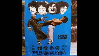 End Title -  Jackie Chan The Fearless Hyena (1979) Original Soundtrack