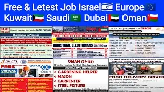 FREE & latest jobs Europe🇪🇺 Israel 🇮🇱 Dubai, UAE🇦🇪 Qatar🇶🇦Oman🇴🇲 Saudi🇸🇦Kuwait🇰🇼
