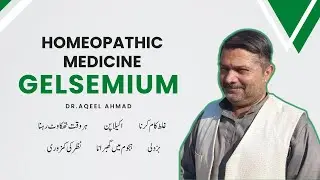 Gelsemium Sempervirens 30 uses in Hindi