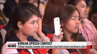 Foreign Korean language students in Seoul for cultural program   세종학당 우수학습자 초청 연