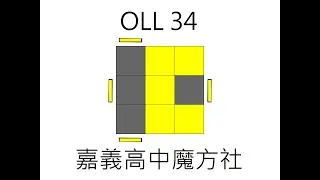OLL 34