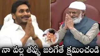 #AP Council Chairman#MD Shareef Emotional SPEECH#YS Jagan# Political Qube#IC18News