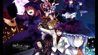 02. VII Umineko No Naku Koro Ni