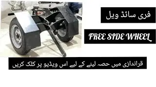 Best 3 Wheel Bike for Disabled Persons, Girls & Senior Citizens | Special Person Bike Pakistan 2025