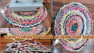Katran se Kamaal: Purane kapdon ki dori se banaye sundar Footmat( part 45. @Dollyfatima
