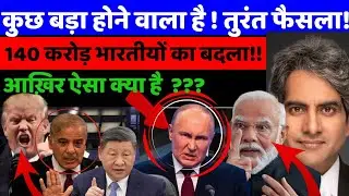 How crucial is India-US defense cooperation? Why is technology transfer crucial in defense deals?...