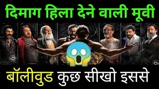 Cobra First Look Poster Reaction 😱 | Chiyaan Vikram Upcoming Movie Cobra