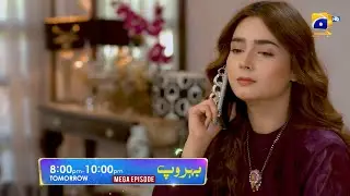 Behroop Mega Episode 96 & 97 Promo | Tomorrow at 8:00 PM Only On Har Pal Geo