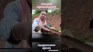 God's Way Mission #17527 #jesus #youtubeshorts #telugu #church#gospel #christian #viral#trending