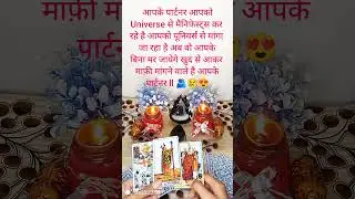 ❤️UNKI AAJ KI CURRENT FEELINGS ll HINDI TAROT CARD READING ll 100% ACCURATE ll 1111