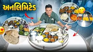 130rs unlimited 😋૧૩૦ માં અનલિમિટેડ 