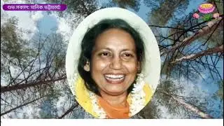 স্বরূপানন্দসঙ্গীত (