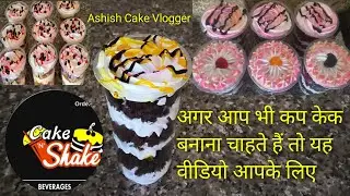 केक बनाना सीखे | chocolate cake design | chocolate cake decoration | chocolate cake | #cakevideo