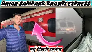 *Heavy Fog Journey* 12566 New Delhi Darbhanga Bihar Sampark Kranti Express 3rd Ac Economy Journey
