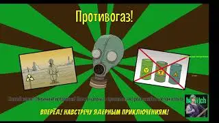 60 SEconds выполняем все задания (Part 1/9)