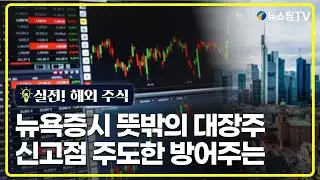 [실전! 해외주식] DLTR-DG 길게 봐도 좋은 이유