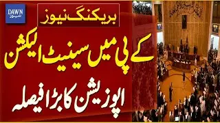 Senate Elections In KP: Opposition Makes Major Decision | Breaking News | Dawn News