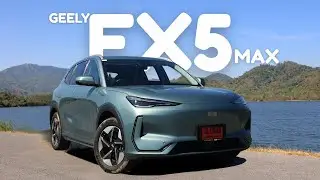 Geely EX5 Max รถกว้างพื้นที่ใช้งานเยอะระบบดีใช้ได้เลย | Wongautocar