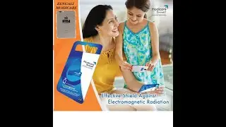 MODICARE  ANTI RADIATION  CHIP VIDEO IN BENGALI