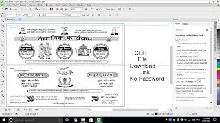 new CDR Wedding Design For Fasion Wedding Card CDR maitter text design card ambedakar card 2022
