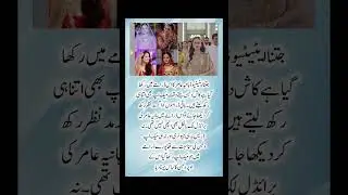 Hania Aamir&rsquo;s Bridal Look Failed to Match Her Strong Screen Presence #HaniaAamir #PakistaniDrama