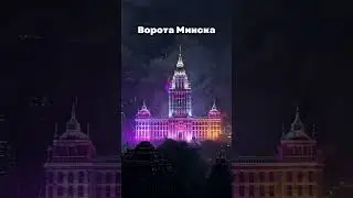 😱 МИНСК В 2050 ГОДУ | Как это видит нейросеть? 🤯 #прикол #мем #нейросети #ии #ai