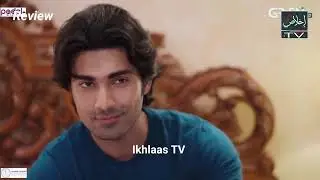Meri Zindagi Hai Tu Episode 27 - 1 Feb 26 | Hania Aamir | Bilal Abbas Khan | ARY Digital |HD Review