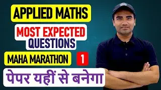 Class 12 Applied Mathematics MahaMarathon Most Expected Important Questions | Class 12 Applied Maths