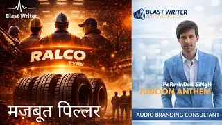 मज़बूत पिल्लर | Ralco Tyre Anthem | 🔥2025 JUNOON🔥| Audio Branding By Blast Writer | Mp EktaNagariya