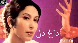 Dagh e Dil Humko Yaa Anay Lagay 0333-3308893