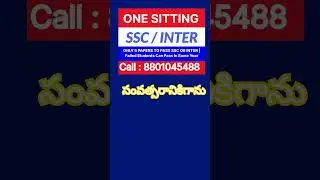 Telangana Open School Society (TOSS) SSC & Open Inter 2025 - 26 Admission Last Date | Cal 8801045488