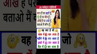 19 min 34 second viral video | Instagram viral video | Season 2 viral video link | 19 min mms truth