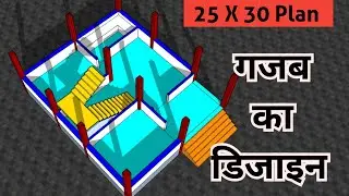 25&times;30 House Plan | 2 Bedroom Small House Design | 750 Sq Ft Home Plan | Village House Naksha