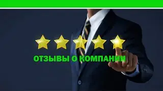 ПОЧЕМУ Я ВЫБРАЛ ENRISE? | Отзывы о компании