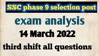 ssc phase 9 exam analysis||ssc selection post exam analysis|exam solution third shift